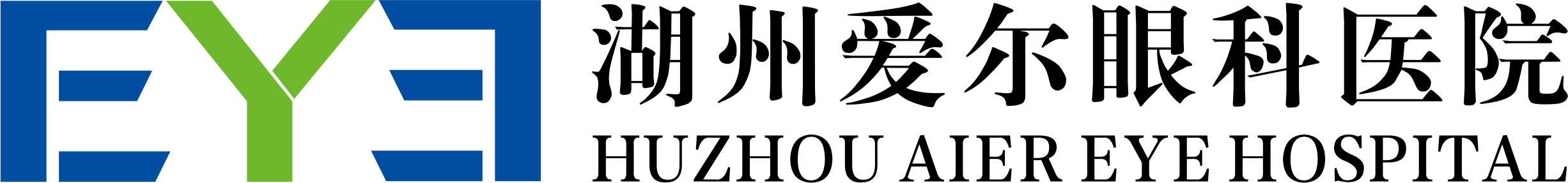 湖州爱尔眼科医院